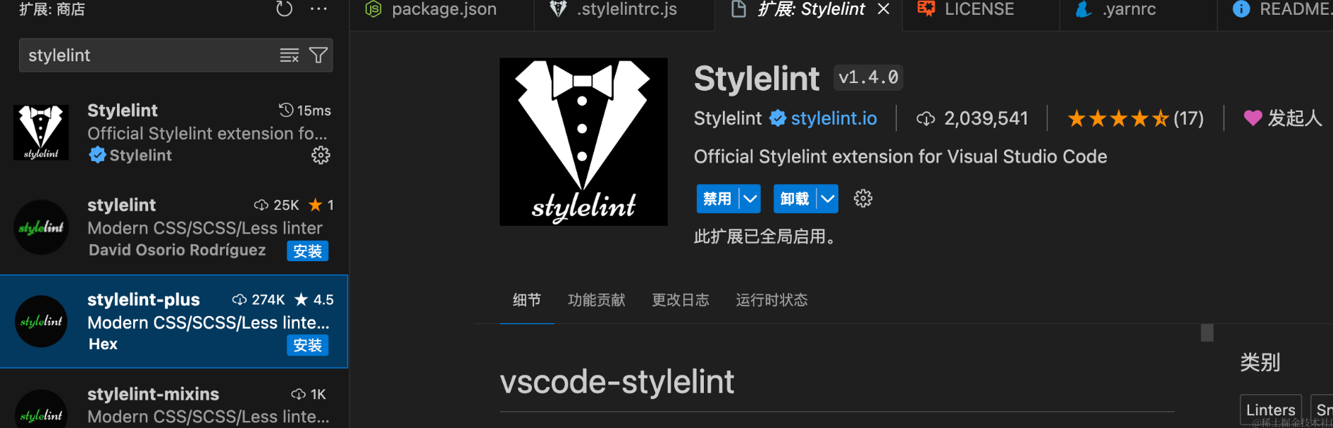 image-20240615114506501