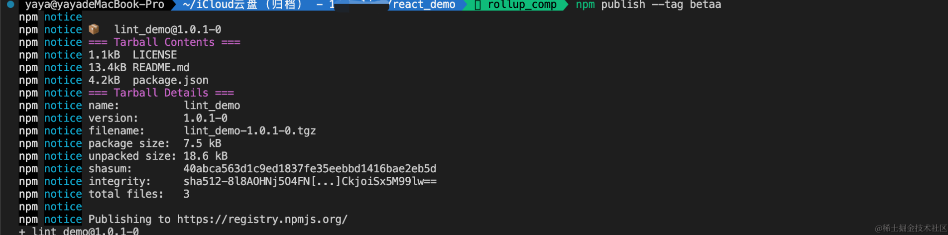 image-20240615122517653